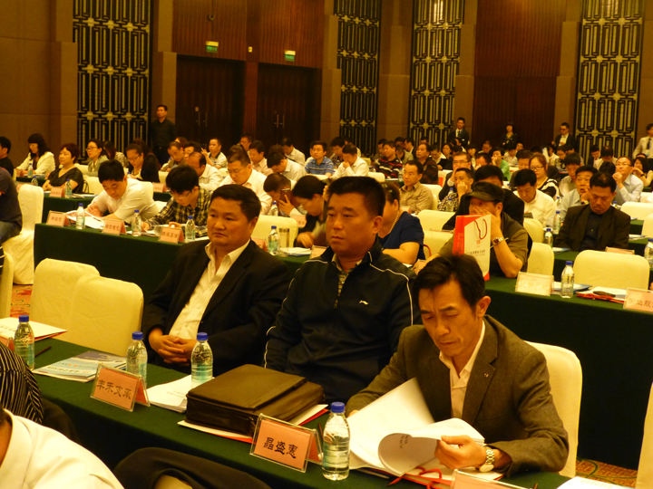 天交所2013年度掛牌交易企業(yè)年會(huì)