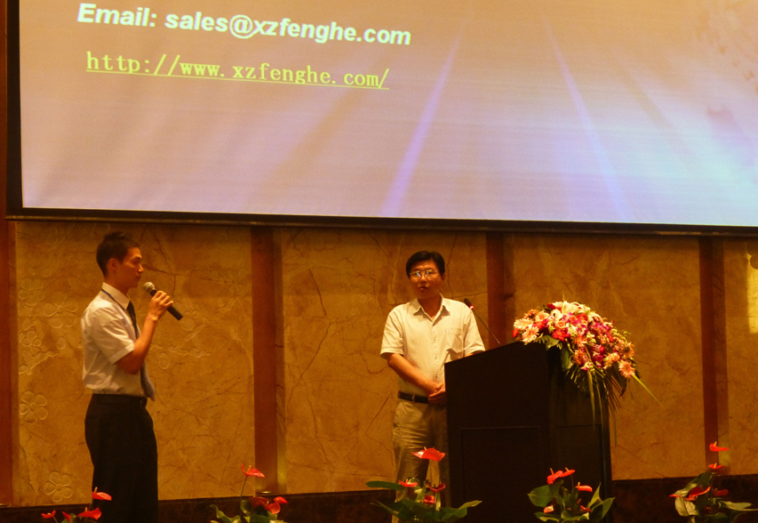 天津股權交易所長三角區(qū)域掛牌企業(yè)監(jiān)管服務工作會議暨投融資服務會議