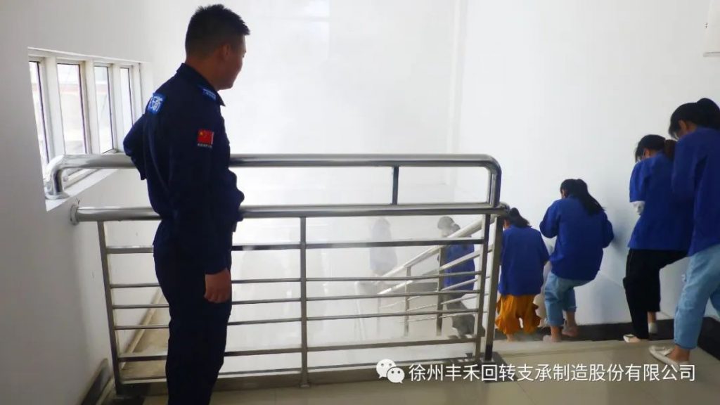 豐禾回轉支承消防演習